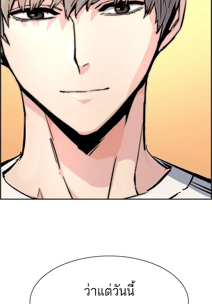 พี่ชายสายบอดี้การ์ด ตอนที่ 134 รูปที่ 94