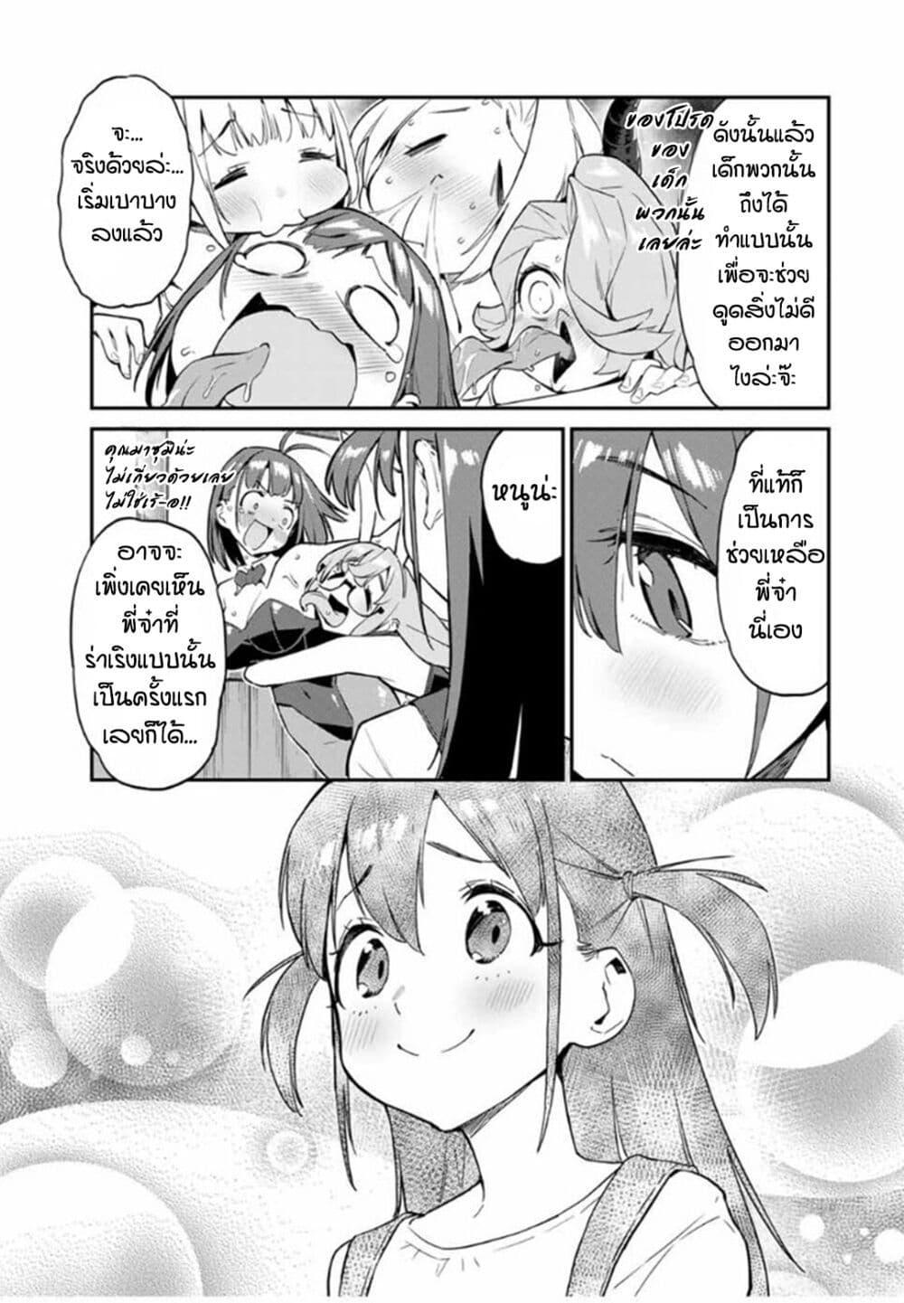 Manga-lc-com อ่านมังงะ อ่านการ์ตูน ออนไลน์ ฟรี Youkai Izakaya non Bere ke ตอนที่ 1 2 3 4 5 6 7 8 9 10 11 12 13 14 ฟรี ไม่มีโฆษณา Manga-lc - อ่าน มังงะ อ่าน การ์ตูน ออนไลน์ อ่านมังงะ ฟรี