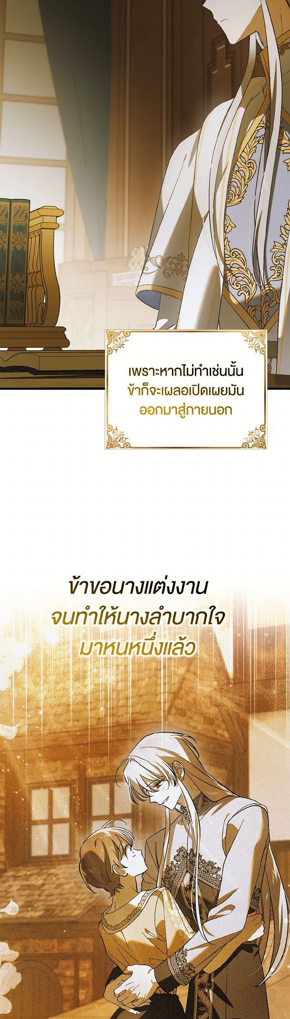 Manga-lc-com อ่านมังงะ อ่านการ์ตูน ออนไลน์ ฟรี A Way to Protect the Lovable You ตอนที่ 1 2 3 4 5 6 7 8 9 10 11 12 13 14 ฟรี ไม่มีโฆษณา Manga-lc - อ่าน มังงะ อ่าน การ์ตูน ออนไลน์ อ่านมังงะ ฟรี