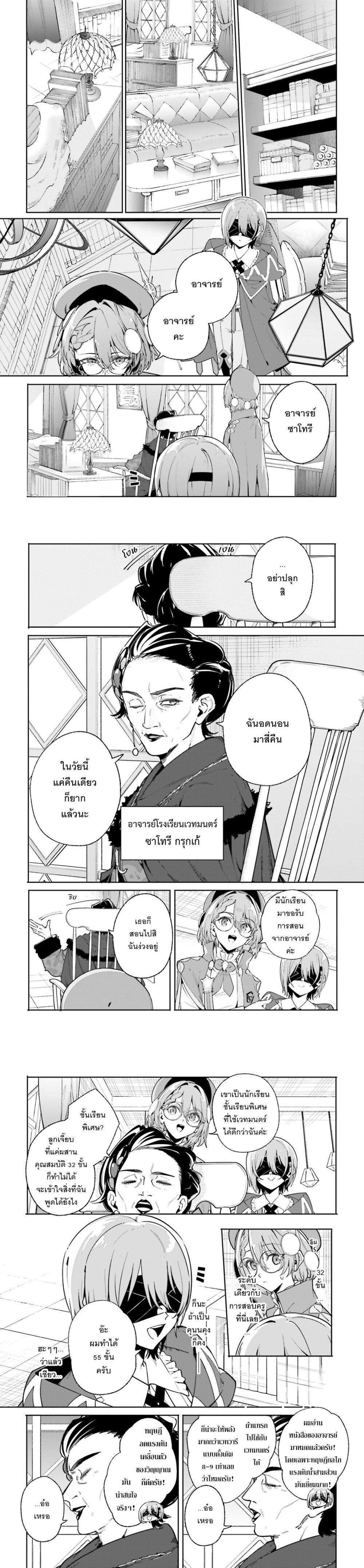 Manga-lc-com อ่านมังงะ อ่านการ์ตูน ออนไลน์ ฟรี Majutsushi Kunon wa Miete Iru ตอนที่ 1 2 3 4 5 6 7 8 9 10 11 12 13 14 ฟรี ไม่มีโฆษณา Manga-lc - อ่าน มังงะ อ่าน การ์ตูน ออนไลน์ อ่านมังงะ ฟรี