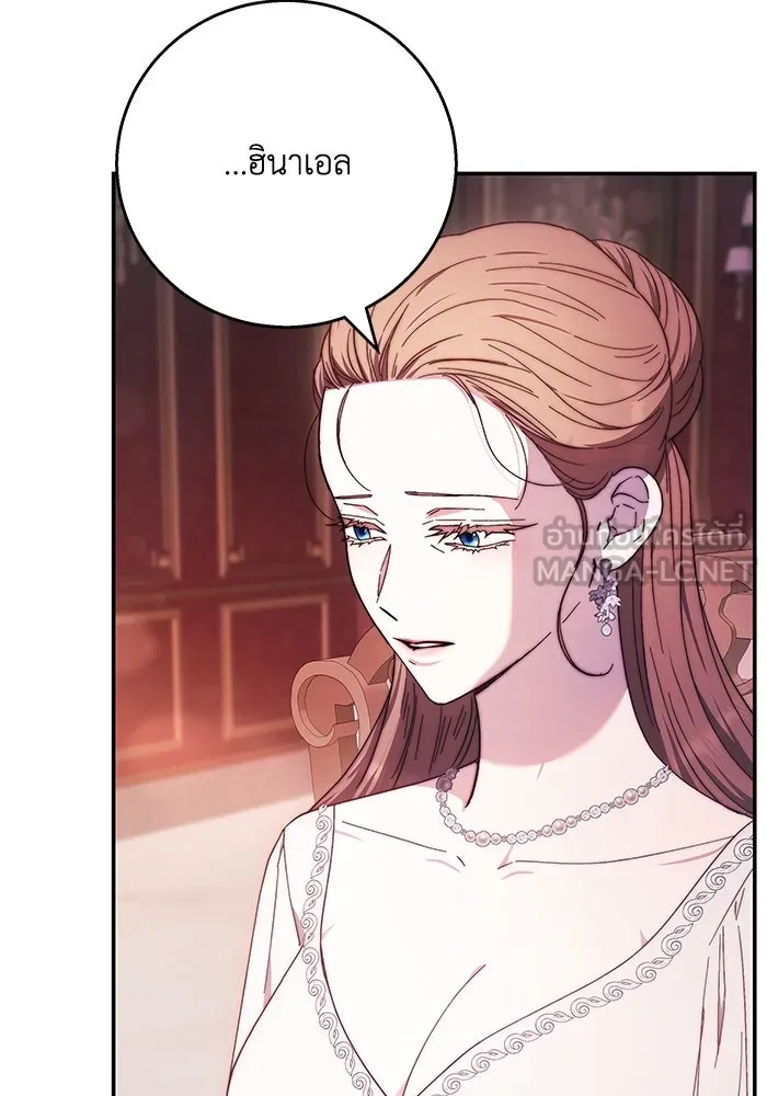 ย้อนเวลาพลิกชะตาทายาท ตอนที่ 9 รูปที่ 27