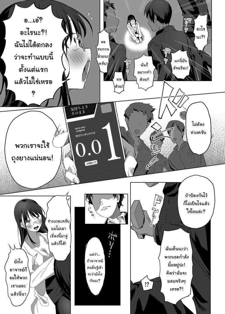 Doujin-Lc- อ่าน โดจิน มังฮวา เกาหลี ญี่ปุ่น จีน แปลไทย อย่าเอาไปบอกใครนะ [Purumetal] ตอนที่ 1 2 3 4 5 6 7 8 9 10 11 12 13 14 ฟรี ไม่มีโฆษณา อ่าน โดจิน Manhwa เกาหลี ญี่ปุ่น จีน เรามีครบ คัดมาให้เน้นๆ โดจิน 18+ รับประกันความฟินโดย  Doujin Lc