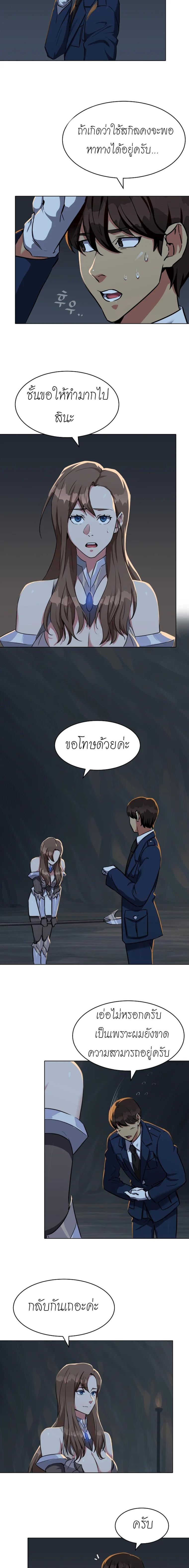 Manga-lc-com อ่านมังงะ อ่านการ์ตูน ออนไลน์ ฟรี Level 1 Player ตอนที่ 1 2 3 4 5 6 7 8 9 10 11 12 13 14 ฟรี ไม่มีโฆษณา Manga-lc - อ่าน มังงะ อ่าน การ์ตูน ออนไลน์ อ่านมังงะ ฟรี