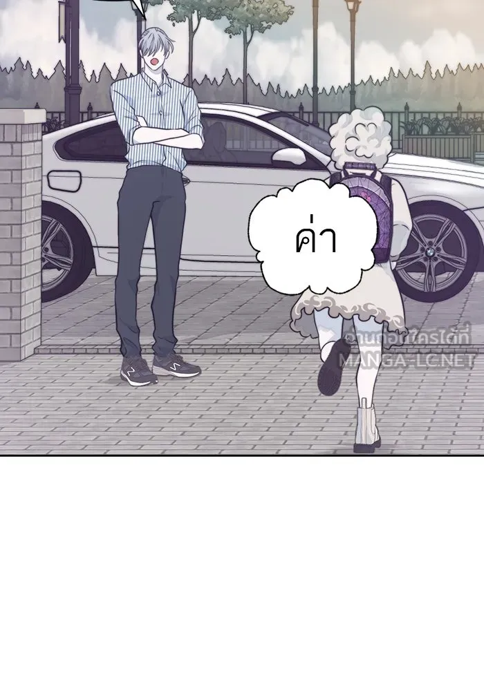 เปย์นี้เพื่อนาย My Sugar Baby ตอนที่ 18 ไปตายซะ ผู้ชายหน้าหม้อ รูปที่ 57