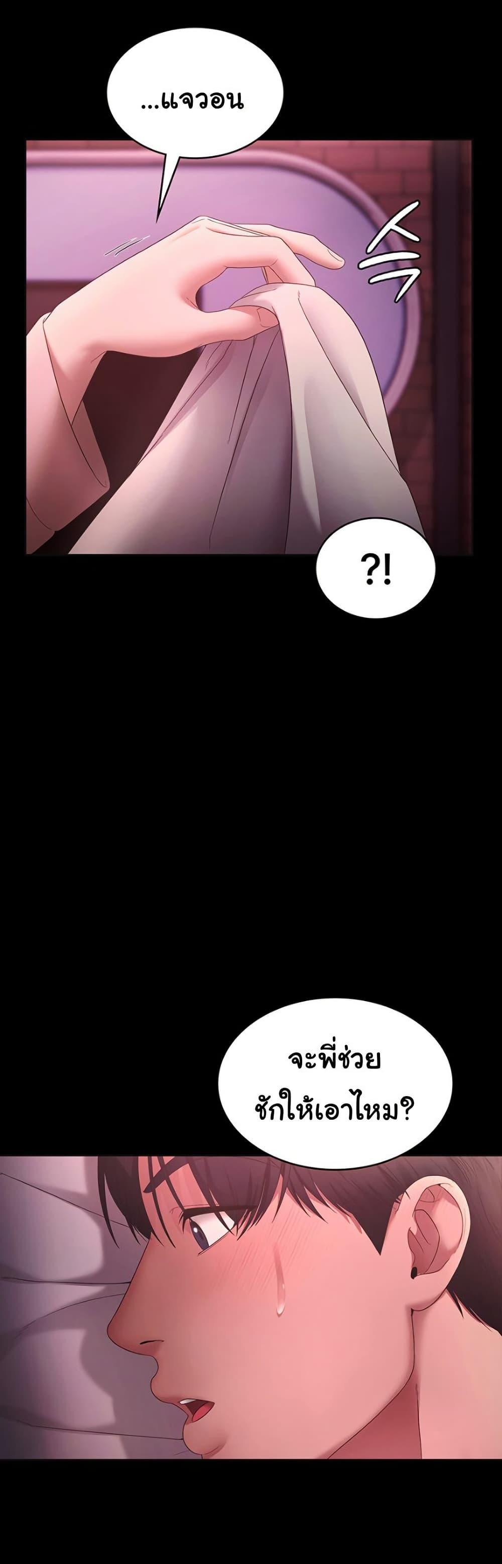Doujin-Lc- อ่าน โดจิน มังฮวา เกาหลี ญี่ปุ่น จีน แปลไทย The Chairman’s Wife ตอนที่ 1 2 3 4 5 6 7 8 9 10 11 12 13 14 ฟรี ไม่มีโฆษณา อ่าน โดจิน Manhwa เกาหลี ญี่ปุ่น จีน เรามีครบ คัดมาให้เน้นๆ โดจิน 18+ รับประกันความฟินโดย  Doujin Lc