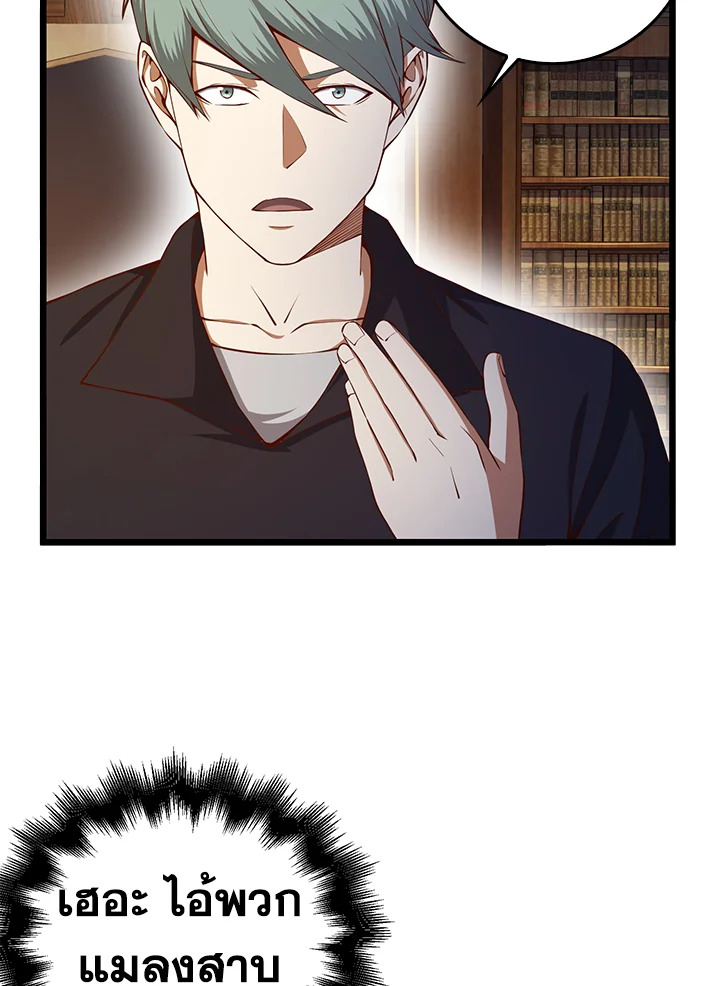 Manga-lc-com อ่านมังงะ อ่านการ์ตูน ออนไลน์ ฟรี The Lord of Coins ตอนที่ 1 2 3 4 5 6 7 8 9 10 11 12 13 14 ฟรี ไม่มีโฆษณา Manga-lc - อ่าน มังงะ อ่าน การ์ตูน ออนไลน์ อ่านมังงะ ฟรี