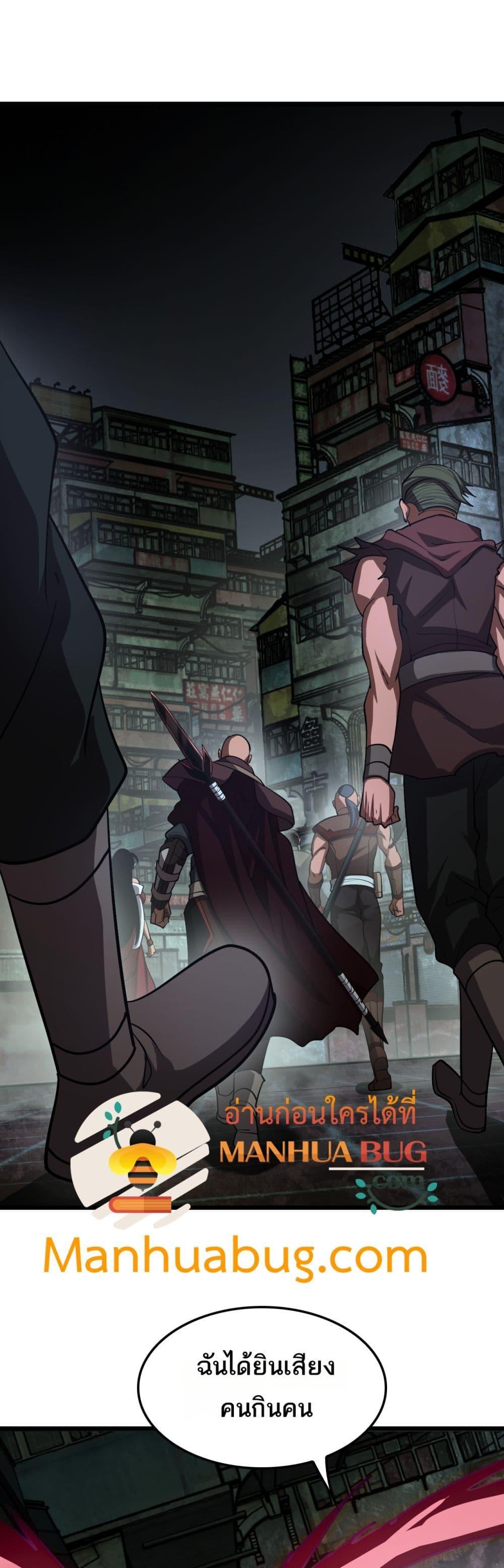 Manga-lc-com อ่านมังงะ อ่านการ์ตูน ออนไลน์ ฟรี DoomsdaySword ตอนที่ 1 2 3 4 5 6 7 8 9 10 11 12 13 14 ฟรี ไม่มีโฆษณา Manga-lc - อ่าน มังงะ อ่าน การ์ตูน ออนไลน์ อ่านมังงะ ฟรี