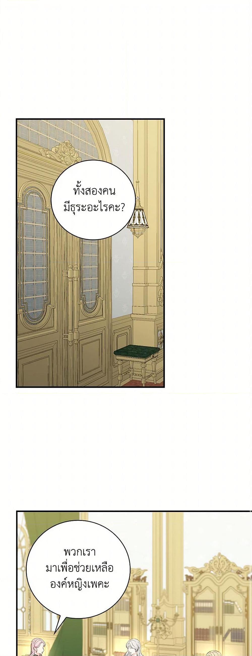 Manga-lc-com อ่านมังงะ อ่านการ์ตูน ออนไลน์ ฟรี Duchess in the Glass House ตอนที่ 1 2 3 4 5 6 7 8 9 10 11 12 13 14 ฟรี ไม่มีโฆษณา Manga-lc - อ่าน มังงะ อ่าน การ์ตูน ออนไลน์ อ่านมังงะ ฟรี