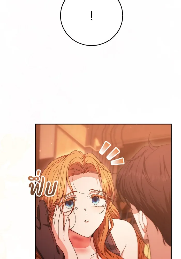 ย้อนเวลาพลิกชะตาทายาท ตอนที่ 14 รูปที่ 32