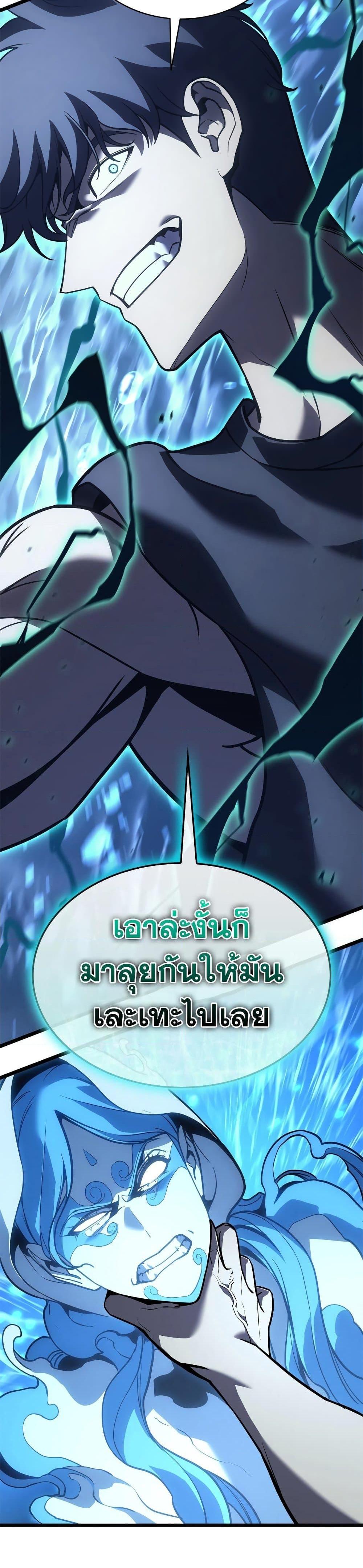 Manga-lc-com อ่านมังงะ อ่านการ์ตูน ออนไลน์ ฟรี The Return of The Disaster-Class Hero ตอนที่ 1 2 3 4 5 6 7 8 9 10 11 12 13 14 ฟรี ไม่มีโฆษณา Manga-lc - อ่าน มังงะ อ่าน การ์ตูน ออนไลน์ อ่านมังงะ ฟรี