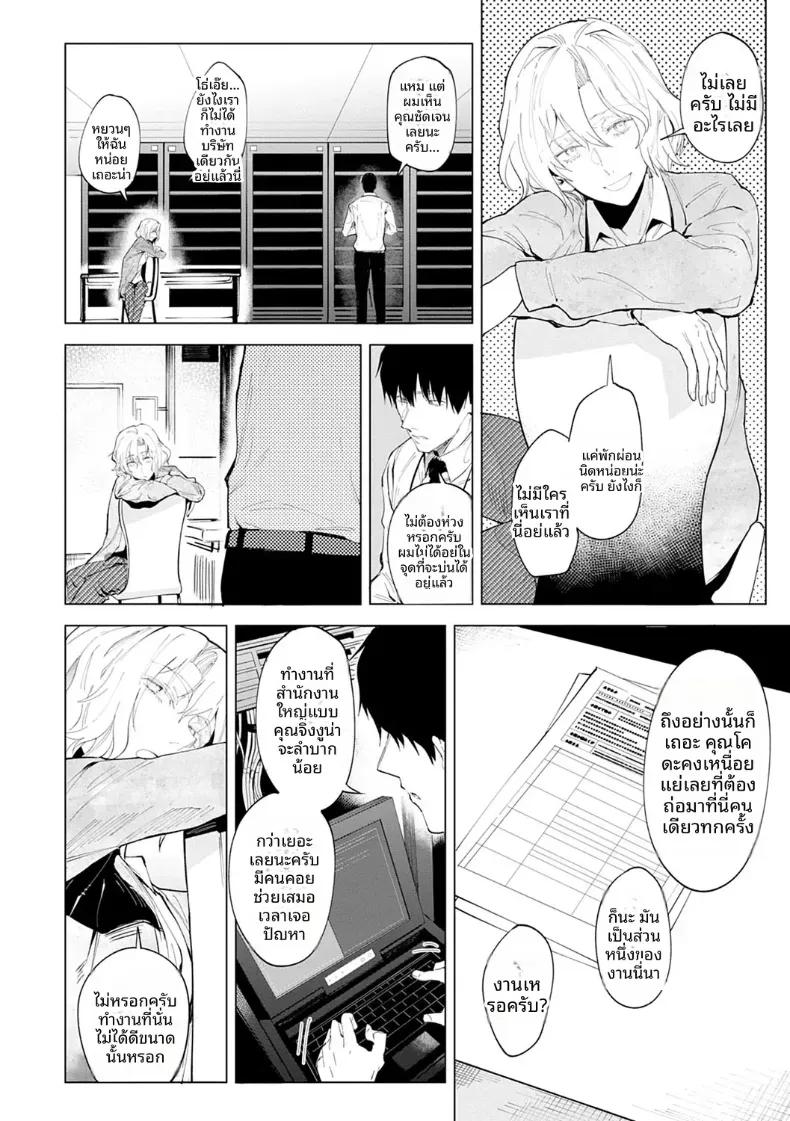 Doujin-Lc- อ่าน โดจิน มังฮวา เกาหลี ญี่ปุ่น จีน แปลไทย เคียงข้างกับเงาเเสนโดดเดี่ยว ตอนที่ 1 2 3 4 5 6 7 8 9 10 11 12 13 14 ฟรี ไม่มีโฆษณา อ่าน โดจิน Manhwa เกาหลี ญี่ปุ่น จีน เรามีครบ คัดมาให้เน้นๆ โดจิน 18+ รับประกันความฟินโดย  Doujin Lc