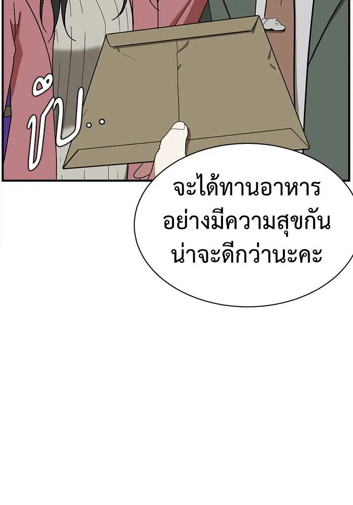 ช่วยเปลี่ยนฉันที ตอนที่ 65. ยอมินซอ 15 รูปที่ 115