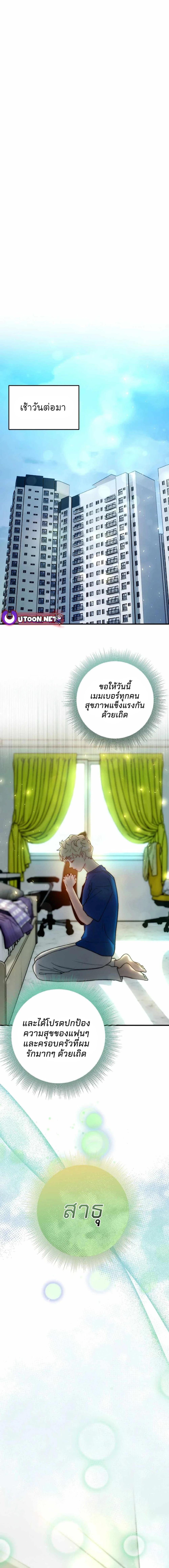 Manga-lc-com อ่านมังงะ อ่านการ์ตูน ออนไลน์ ฟรี Acting Genius, TOP Idol! ตอนที่ 1 2 3 4 5 6 7 8 9 10 11 12 13 14 ฟรี ไม่มีโฆษณา Manga-lc - อ่าน มังงะ อ่าน การ์ตูน ออนไลน์ อ่านมังงะ ฟรี