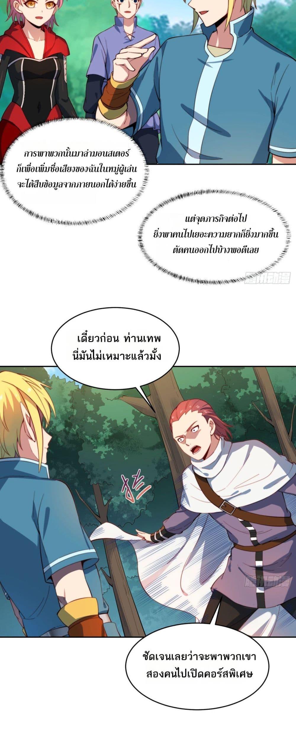 Manga-lc-com อ่านมังงะ อ่านการ์ตูน ออนไลน์ ฟรี The Beta Server For A Thousand Years ตอนที่ 1 2 3 4 5 6 7 8 9 10 11 12 13 14 ฟรี ไม่มีโฆษณา Manga-lc - อ่าน มังงะ อ่าน การ์ตูน ออนไลน์ อ่านมังงะ ฟรี
