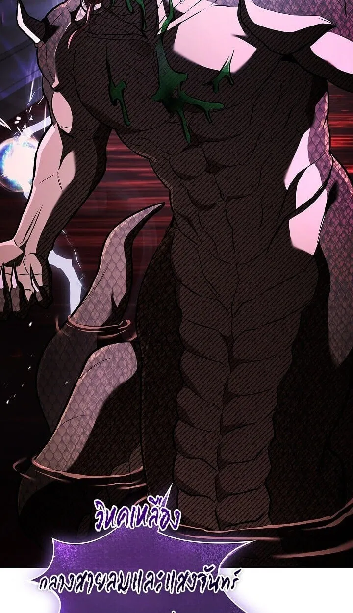 Night of the Soulless Heathens ค_ำค_นแห_งคนนอกร_ตไร_ว_ญญาณ ตอนที่ ตอนที่ 54 รูปที่ 53