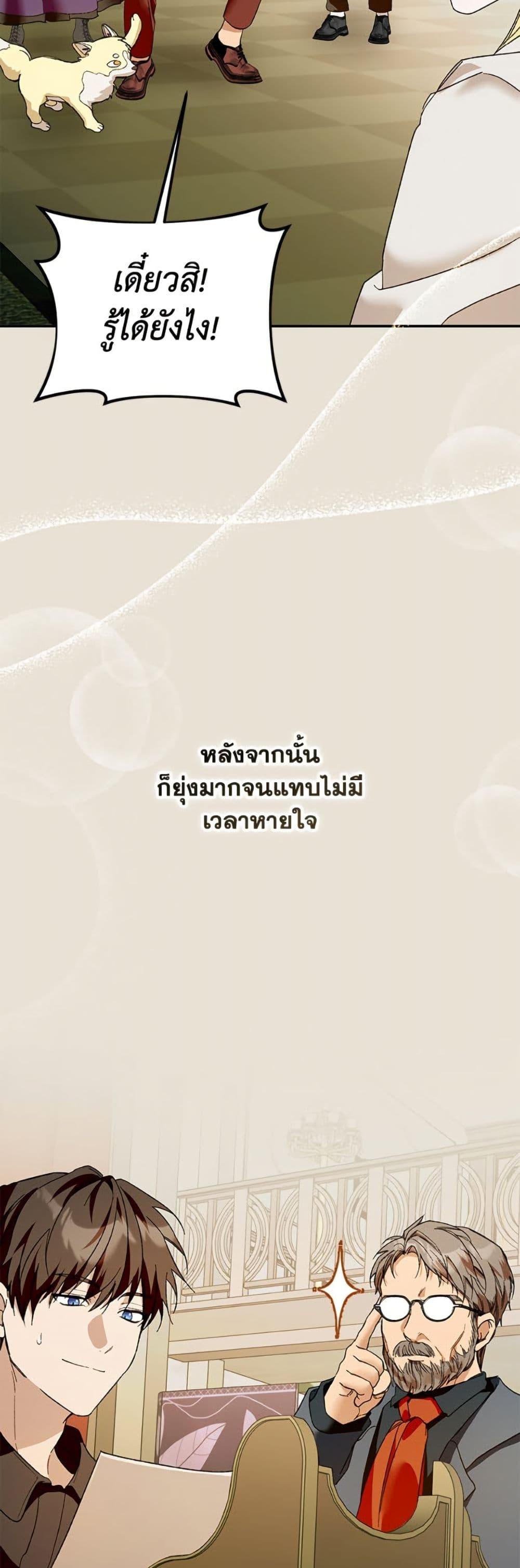 Manga-lc-com อ่านมังงะ อ่านการ์ตูน ออนไลน์ ฟรี Carefully Choosing a Husband ตอนที่ 1 2 3 4 5 6 7 8 9 10 11 12 13 14 ฟรี ไม่มีโฆษณา Manga-lc - อ่าน มังงะ อ่าน การ์ตูน ออนไลน์ อ่านมังงะ ฟรี