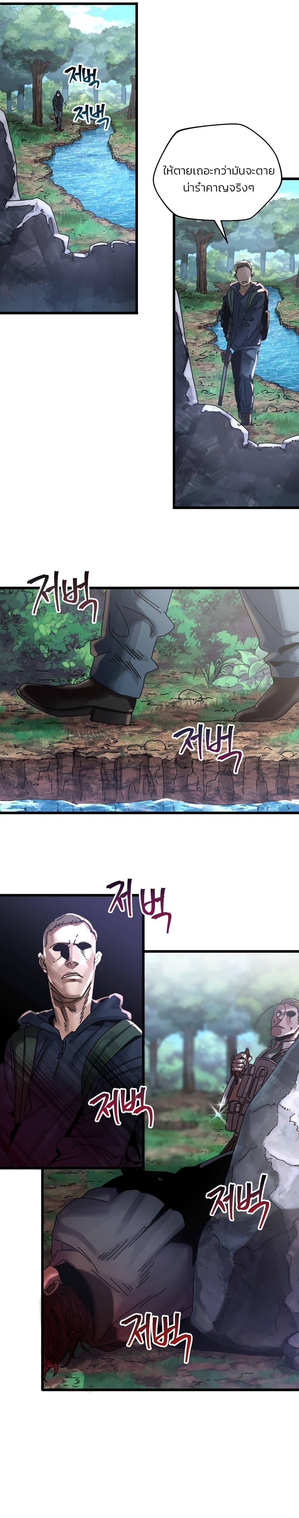 Manga-lc-com อ่านมังงะ อ่านการ์ตูน ออนไลน์ ฟรี Introduction to Survival ตอนที่ 1 2 3 4 5 6 7 8 9 10 11 12 13 14 ฟรี ไม่มีโฆษณา Manga-lc - อ่าน มังงะ อ่าน การ์ตูน ออนไลน์ อ่านมังงะ ฟรี