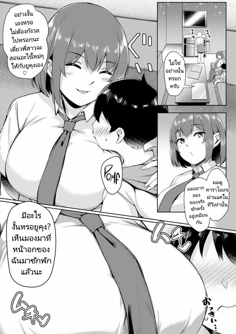 Doujin-Lc- อ่าน โดจิน มังฮวา เกาหลี ญี่ปุ่น จีน แปลไทย สอนบทเรียนให้กับน้องชายเพื่อนที่เลื่อนนัด [Naha 78] Boku no Shiranaikoto in Karaoke Box The Stuff I Haven't tried yet in a Karaoke Box ตอนที่ 1 2 3 4 5 6 7 8 9 10 11 12 13 14 ฟรี ไม่มีโฆษณา อ่าน โดจิน Manhwa เกาหลี ญี่ปุ่น จีน เรามีครบ คัดมาให้เน้นๆ โดจิน 18+ รับประกันความฟินโดย  Doujin Lc