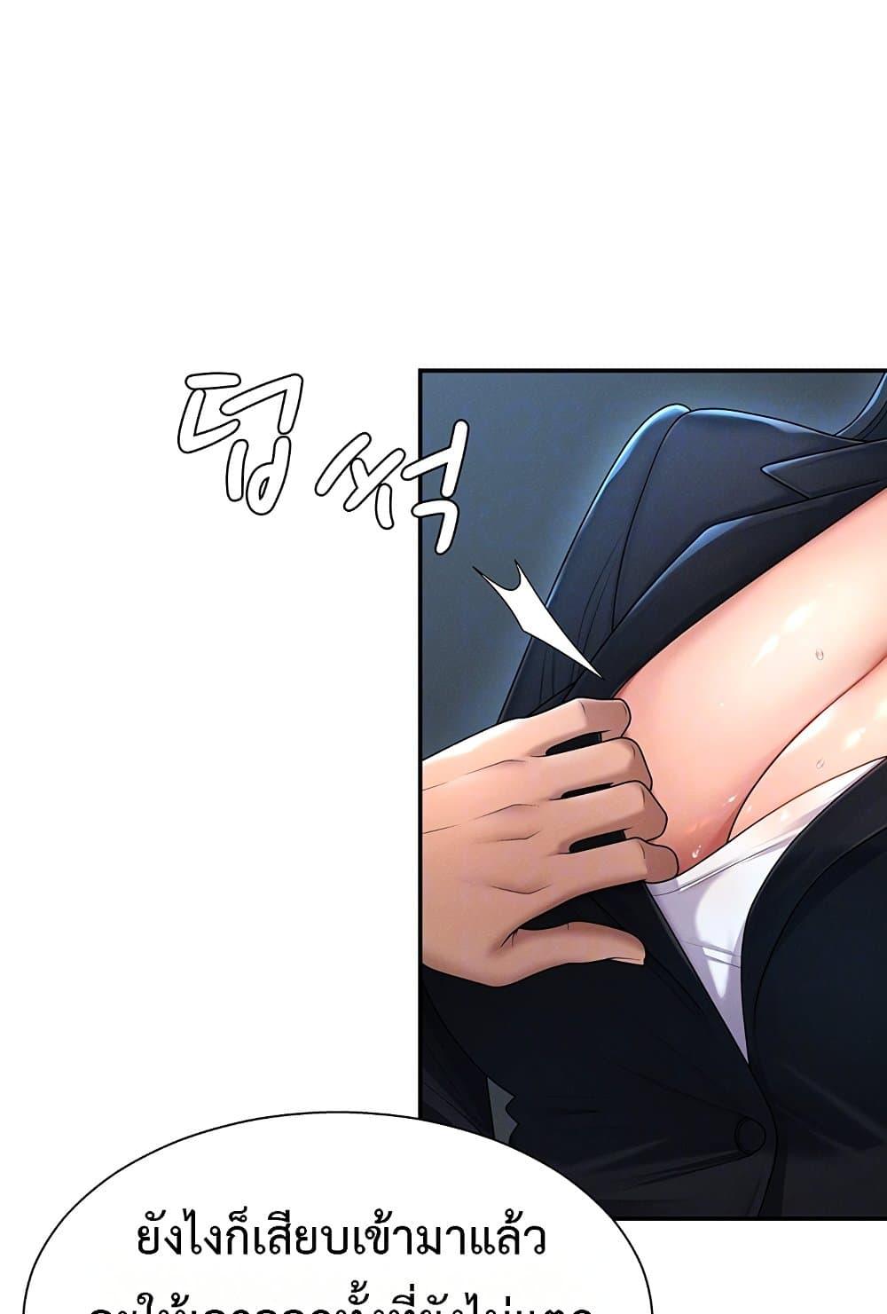 Doujin-Lc- อ่าน โดจิน มังฮวา เกาหลี ญี่ปุ่น จีน แปลไทย Repay With Your Body ตอนที่ 1 2 3 4 5 6 7 8 9 10 11 12 13 14 ฟรี ไม่มีโฆษณา อ่าน โดจิน Manhwa เกาหลี ญี่ปุ่น จีน เรามีครบ คัดมาให้เน้นๆ โดจิน 18+ รับประกันความฟินโดย  Doujin Lc