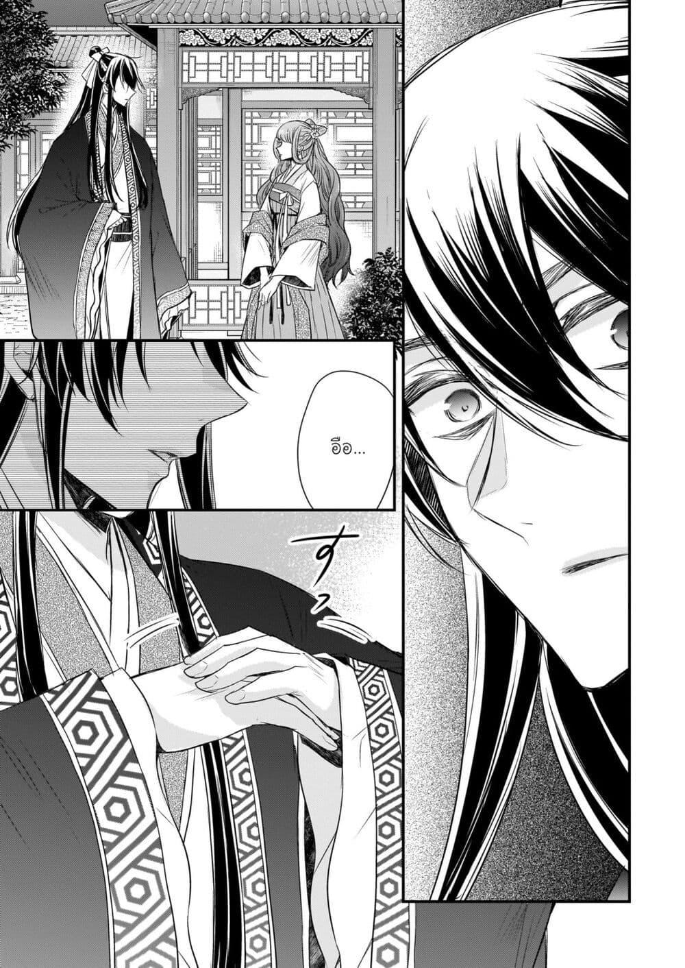 Manga-lc-com อ่านมังงะ อ่านการ์ตูน ออนไลน์ ฟรี Gekkakoku Kiiden ตอนที่ 1 2 3 4 5 6 7 8 9 10 11 12 13 14 ฟรี ไม่มีโฆษณา Manga-lc - อ่าน มังงะ อ่าน การ์ตูน ออนไลน์ อ่านมังงะ ฟรี