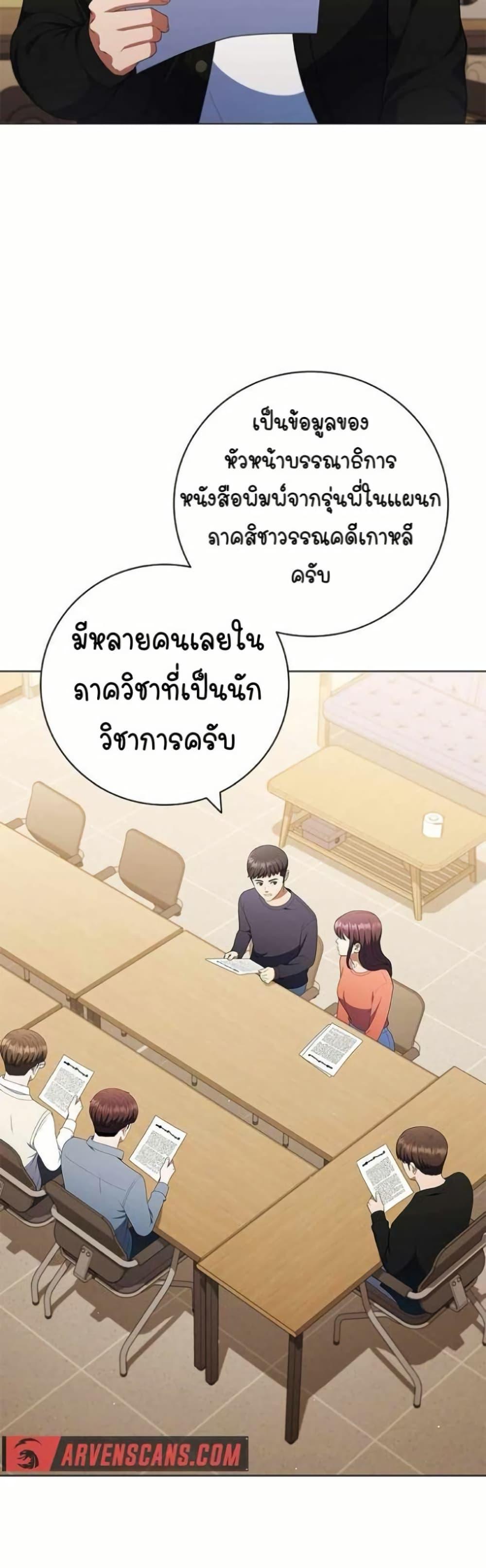 Manga-lc-com อ่านมังงะ อ่านการ์ตูน ออนไลน์ ฟรี I CAN DO IT!! ตอนที่ 1 2 3 4 5 6 7 8 9 10 11 12 13 14 ฟรี ไม่มีโฆษณา Manga-lc - อ่าน มังงะ อ่าน การ์ตูน ออนไลน์ อ่านมังงะ ฟรี