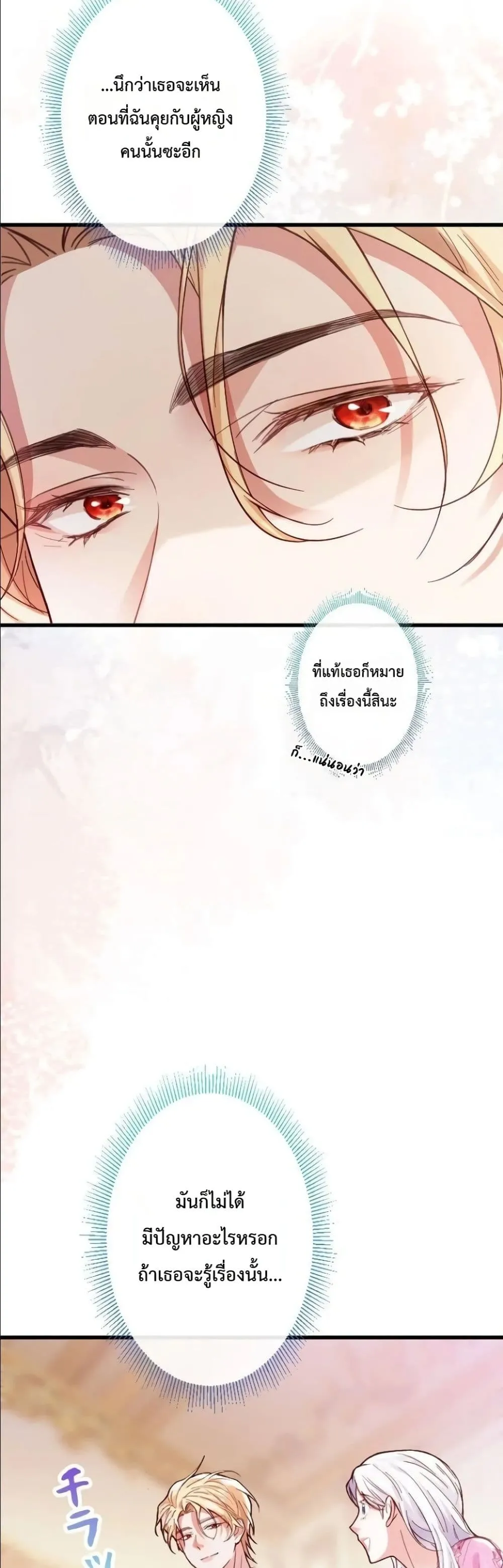 Manga-lc-com อ่านมังงะ อ่านการ์ตูน ออนไลน์ ฟรี I’m a Contract Stepmother, but the Tyrant Is Way Too Overpro ตอนที่ 1 2 3 4 5 6 7 8 9 10 11 12 13 14 ฟรี ไม่มีโฆษณา Manga-lc - อ่าน มังงะ อ่าน การ์ตูน ออนไลน์ อ่านมังงะ ฟรี