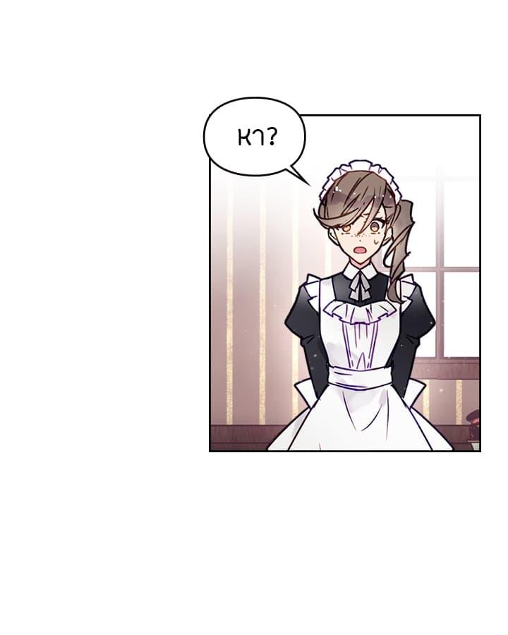 Manga-lc-com อ่านมังงะ อ่านการ์ตูน ออนไลน์ ฟรี Death Is The Only Ending For The Villainess ตอนที่ 1 2 3 4 5 6 7 8 9 10 11 12 13 14 ฟรี ไม่มีโฆษณา Manga-lc - อ่าน มังงะ อ่าน การ์ตูน ออนไลน์ อ่านมังงะ ฟรี