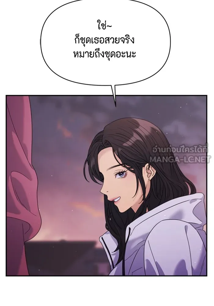 Couple Breaker ตอนที่ 36 รูปที่ 111