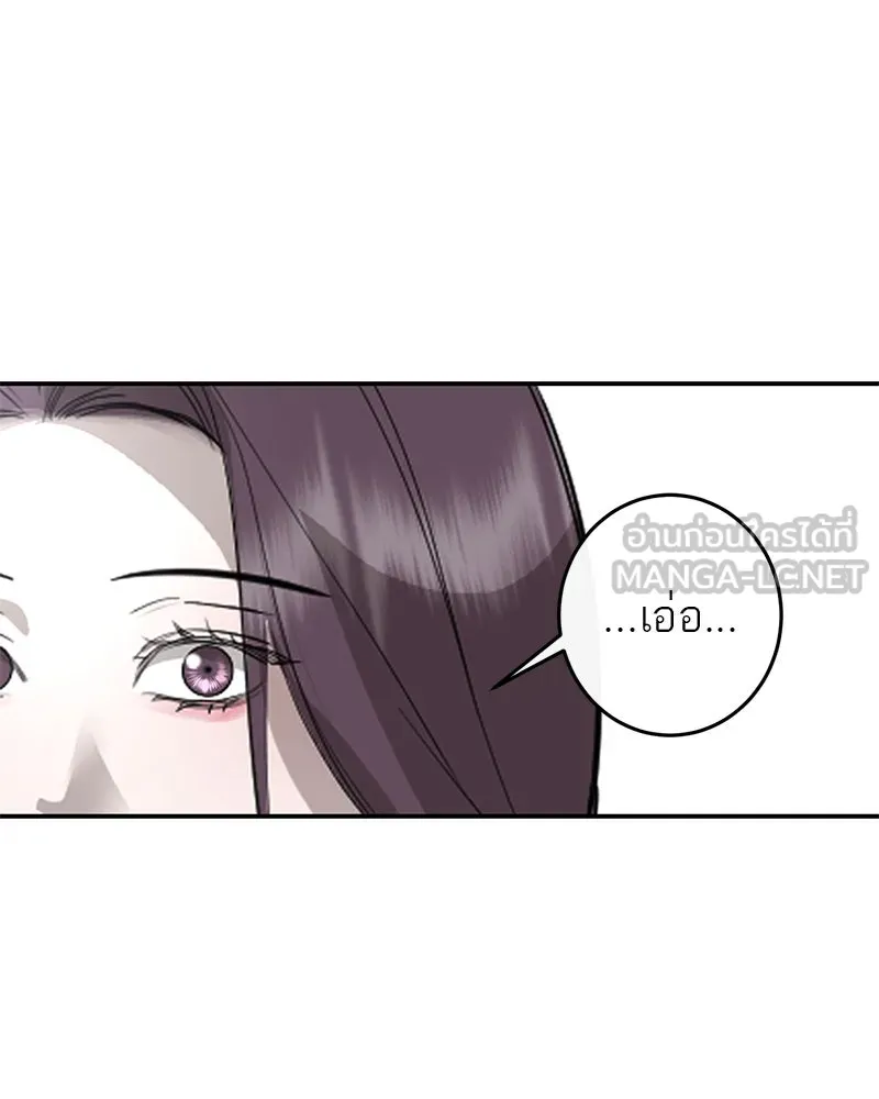 ตำนานเทพธิดาตกสวรรค์ ตอนที่ 81 รูปที่ 69