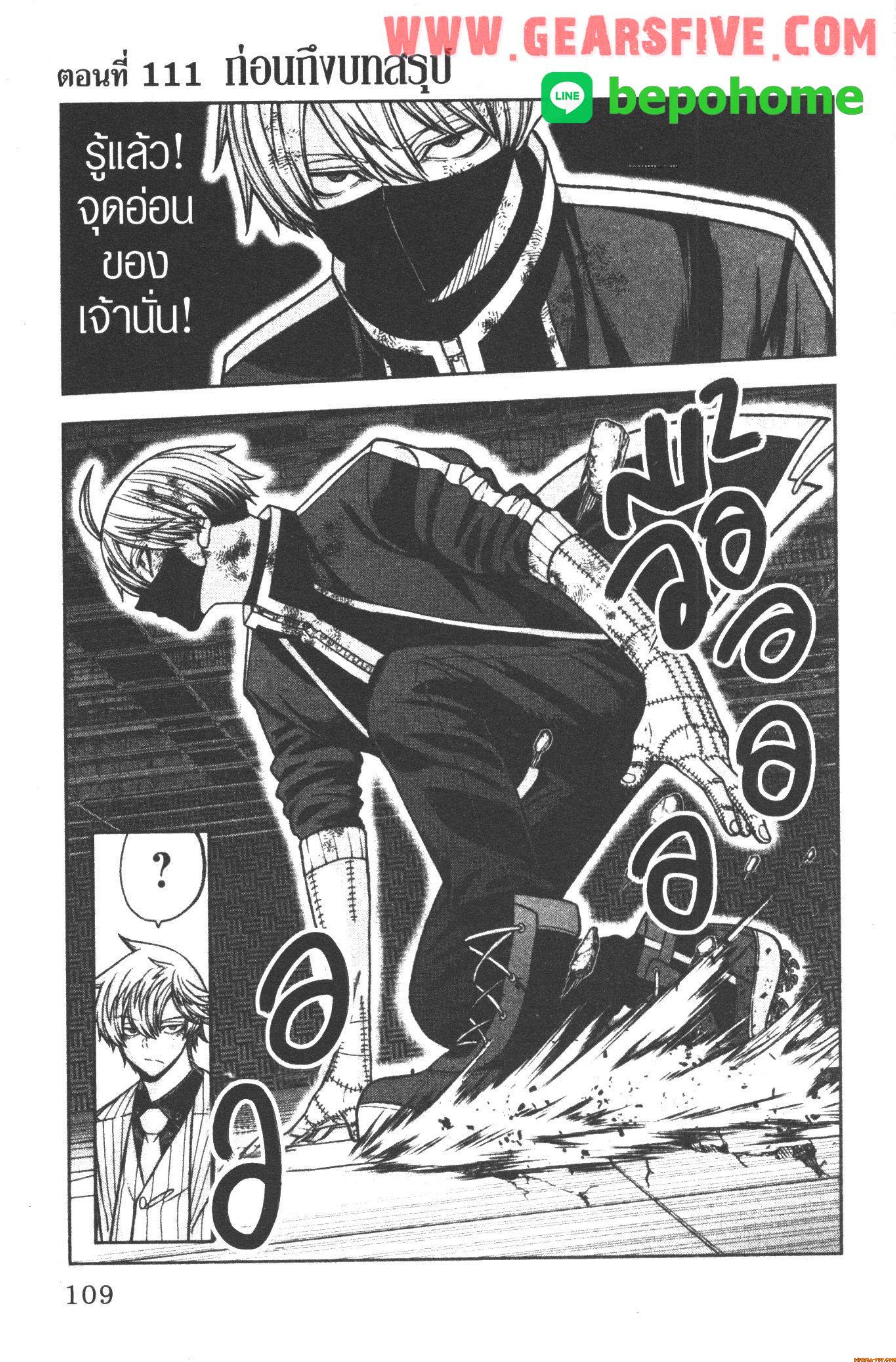 Manga-lc-com อ่านมังงะ อ่านการ์ตูน ออนไลน์ ฟรี Tougen Anki สงครามเลือดอสูร ตอนที่ 1 2 3 4 5 6 7 8 9 10 11 12 13 14 ฟรี ไม่มีโฆษณา Manga-lc - อ่าน มังงะ อ่าน การ์ตูน ออนไลน์ อ่านมังงะ ฟรี