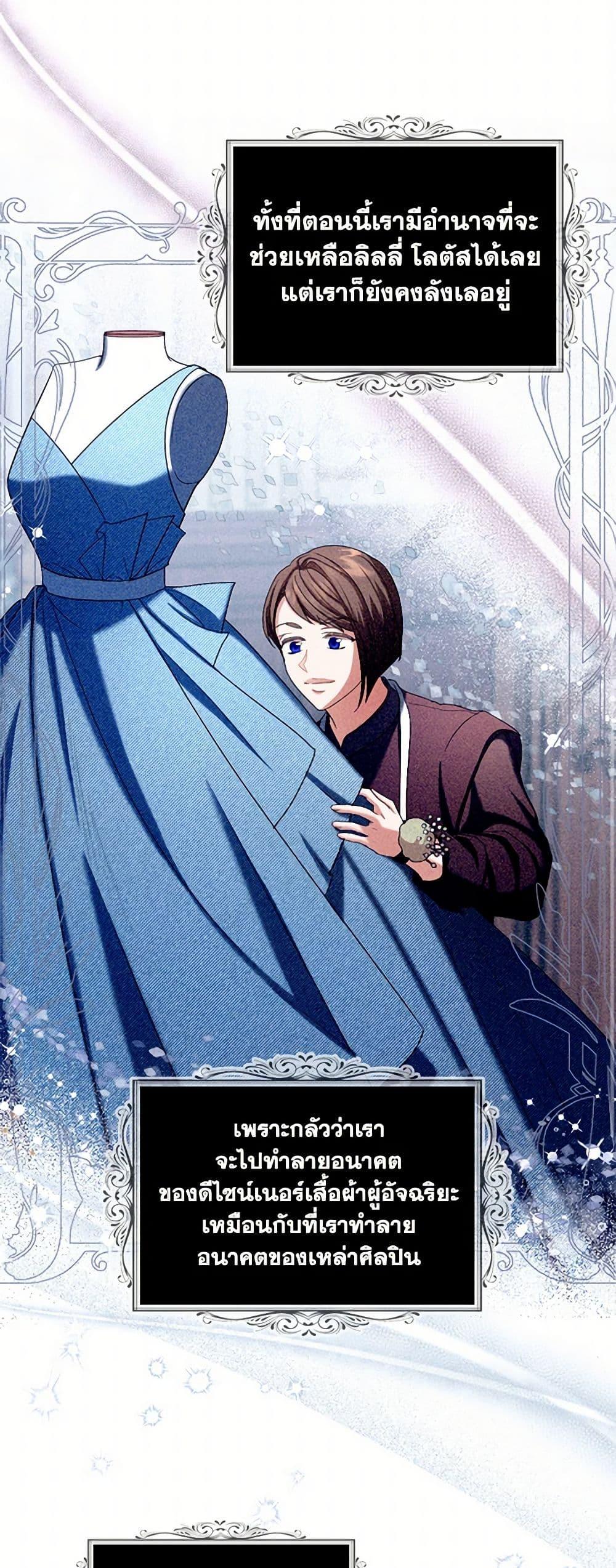 Manga-lc-com อ่านมังงะ อ่านการ์ตูน ออนไลน์ ฟรี The Duchess’s Contract Marriage ตอนที่ 1 2 3 4 5 6 7 8 9 10 11 12 13 14 ฟรี ไม่มีโฆษณา Manga-lc - อ่าน มังงะ อ่าน การ์ตูน ออนไลน์ อ่านมังงะ ฟรี