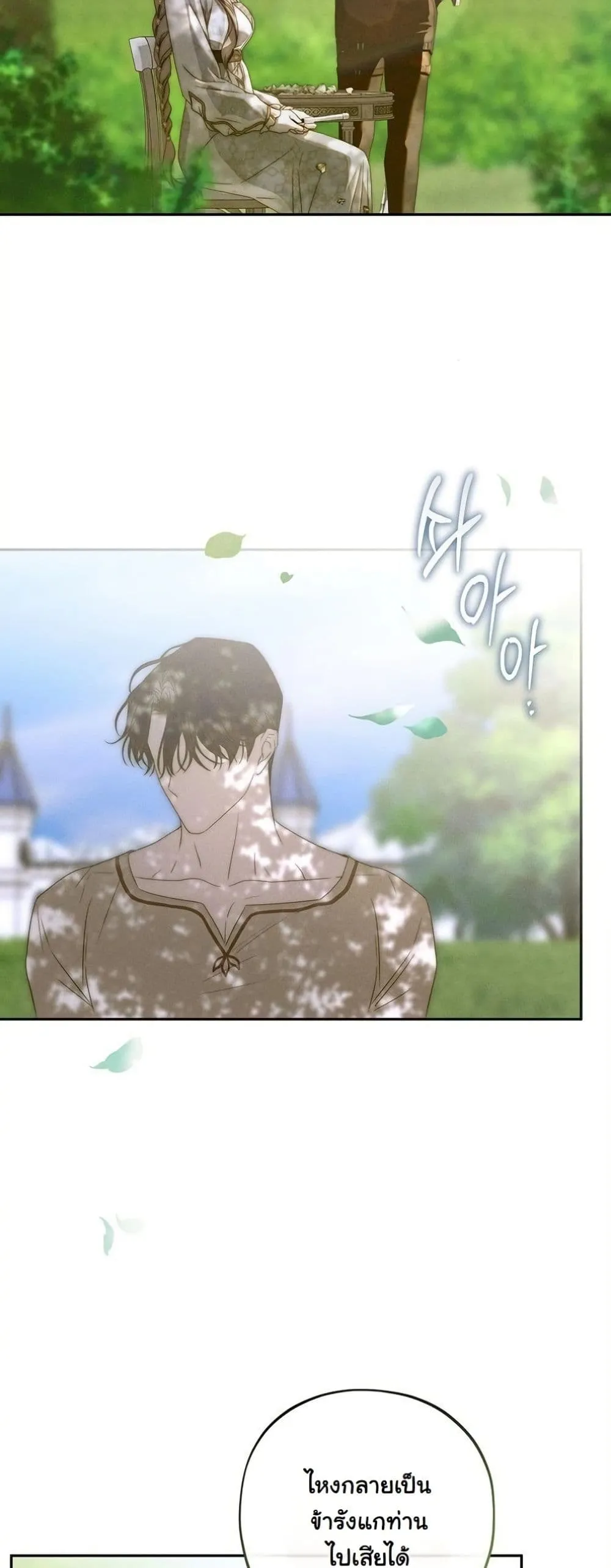 Manga-lc-com อ่านมังงะ อ่านการ์ตูน ออนไลน์ ฟรี About Things That Haven’t Occurred Yet ตอนที่ 1 2 3 4 5 6 7 8 9 10 11 12 13 14 ฟรี ไม่มีโฆษณา Manga-lc - อ่าน มังงะ อ่าน การ์ตูน ออนไลน์ อ่านมังงะ ฟรี