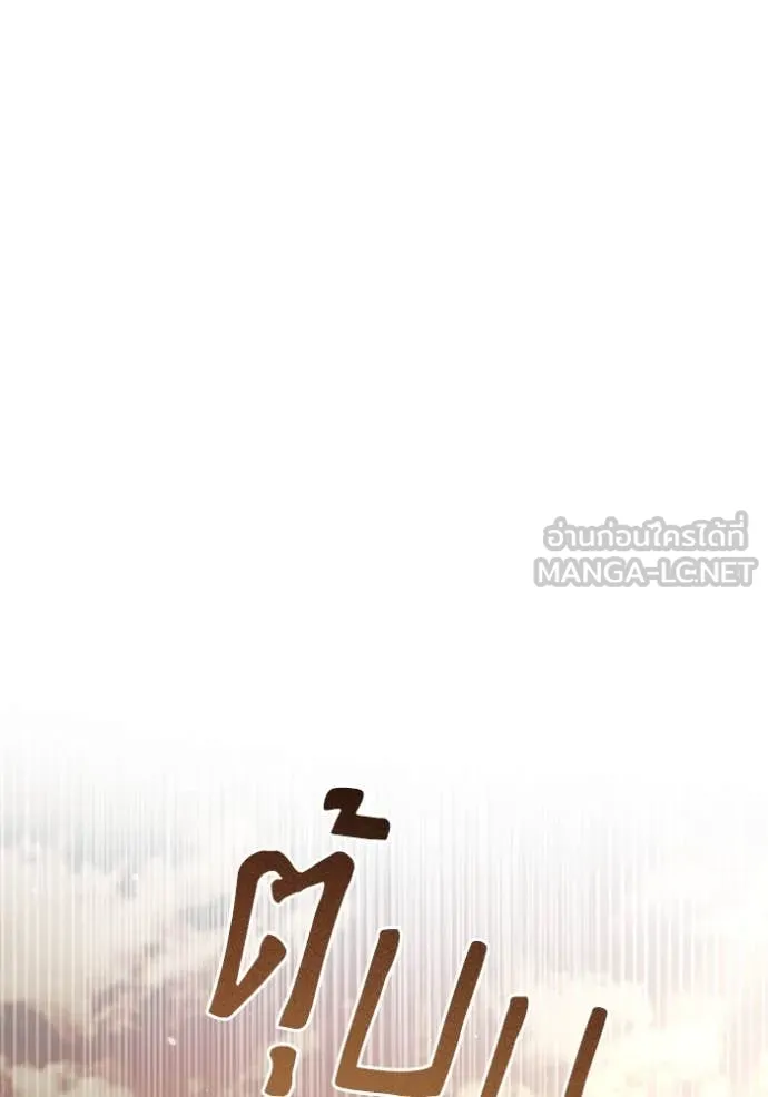 ชีวิตใหม่ในตระกูล ตอนที่ 74 รูปที่ 93