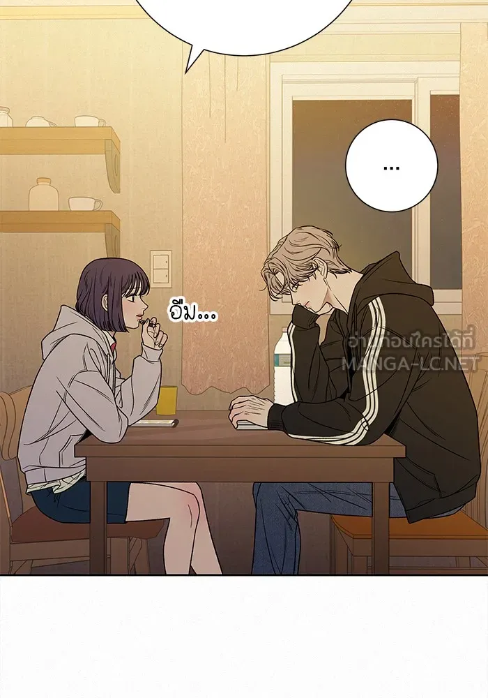 ปฏิบัติการรักวุ่นหัวใจ ตอนที่ 100 รูปที่ 48