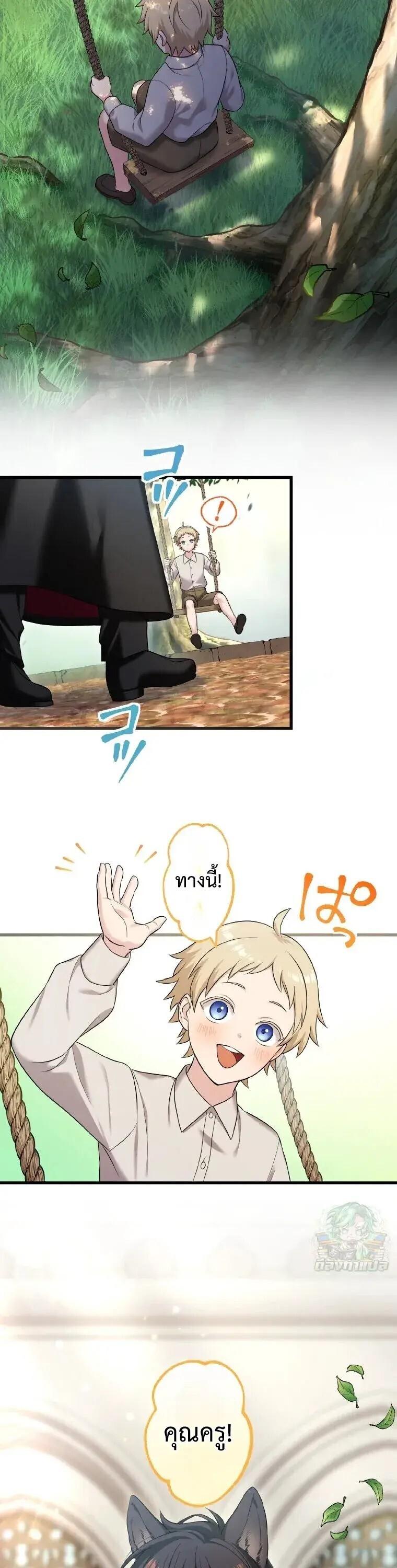 Manga-lc-com อ่านมังงะ อ่านการ์ตูน ออนไลน์ ฟรี The Legendary Assassin Reincarnated as the Beloved Youngest Daughter of a Royal Family ตอนที่ 1 2 3 4 5 6 7 8 9 10 11 12 13 14 ฟรี ไม่มีโฆษณา Manga-lc - อ่าน มังงะ อ่าน การ์ตูน ออนไลน์ อ่านมังงะ ฟรี