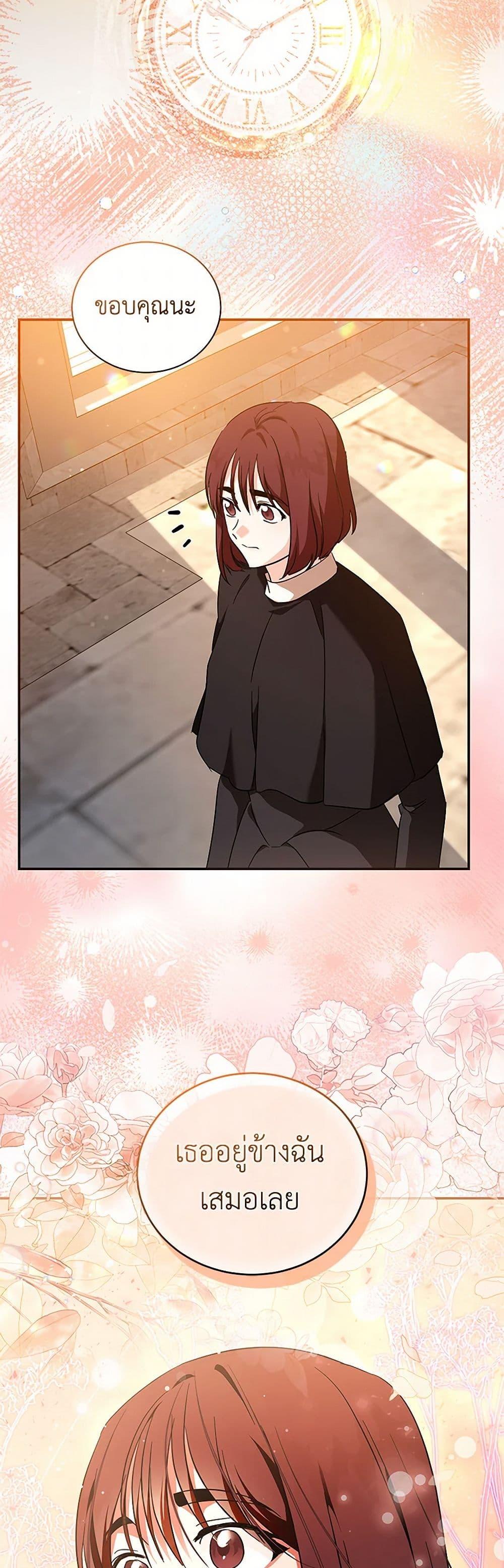 Manga-lc-com อ่านมังงะ อ่านการ์ตูน ออนไลน์ ฟรี The Villainess Lives Again ตอนที่ 1 2 3 4 5 6 7 8 9 10 11 12 13 14 ฟรี ไม่มีโฆษณา Manga-lc - อ่าน มังงะ อ่าน การ์ตูน ออนไลน์ อ่านมังงะ ฟรี