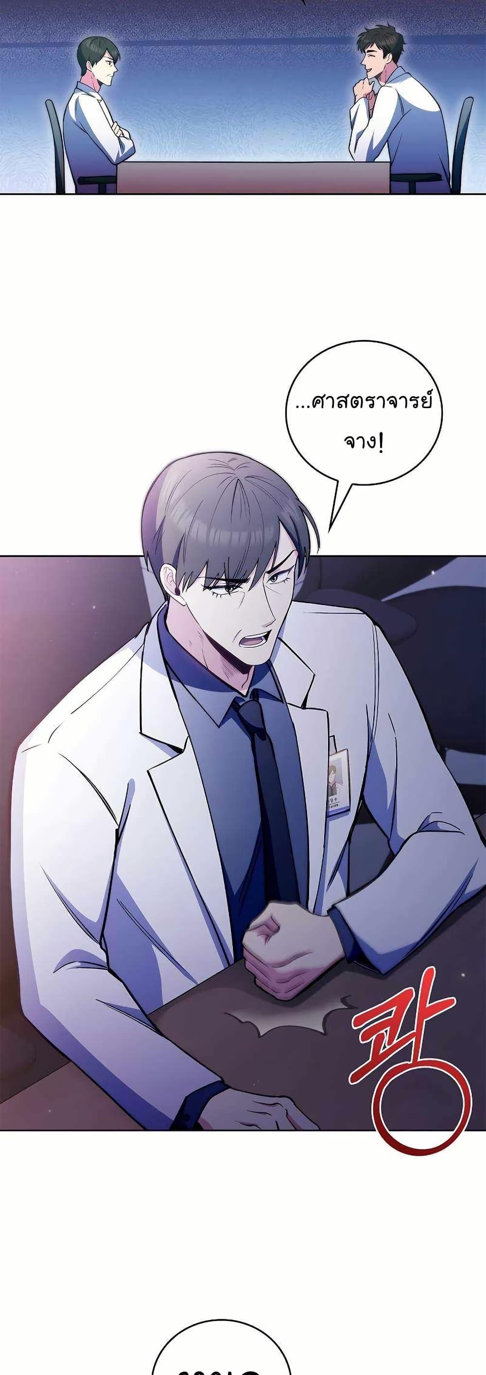 Manga-lc-com อ่านมังงะ อ่านการ์ตูน ออนไลน์ ฟรี Level-Up Doctor ตอนที่ 1 2 3 4 5 6 7 8 9 10 11 12 13 14 ฟรี ไม่มีโฆษณา Manga-lc - อ่าน มังงะ อ่าน การ์ตูน ออนไลน์ อ่านมังงะ ฟรี