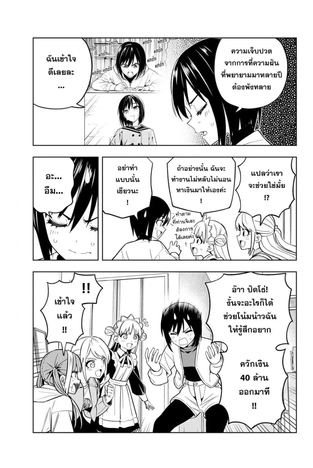 Manga-lc-com อ่านมังงะ อ่านการ์ตูน ออนไลน์ ฟรี Dream⭐︎Jumbo⭐︎Girl ตอนที่ 1 2 3 4 5 6 7 8 9 10 11 12 13 14 ฟรี ไม่มีโฆษณา Manga-lc - อ่าน มังงะ อ่าน การ์ตูน ออนไลน์ อ่านมังงะ ฟรี