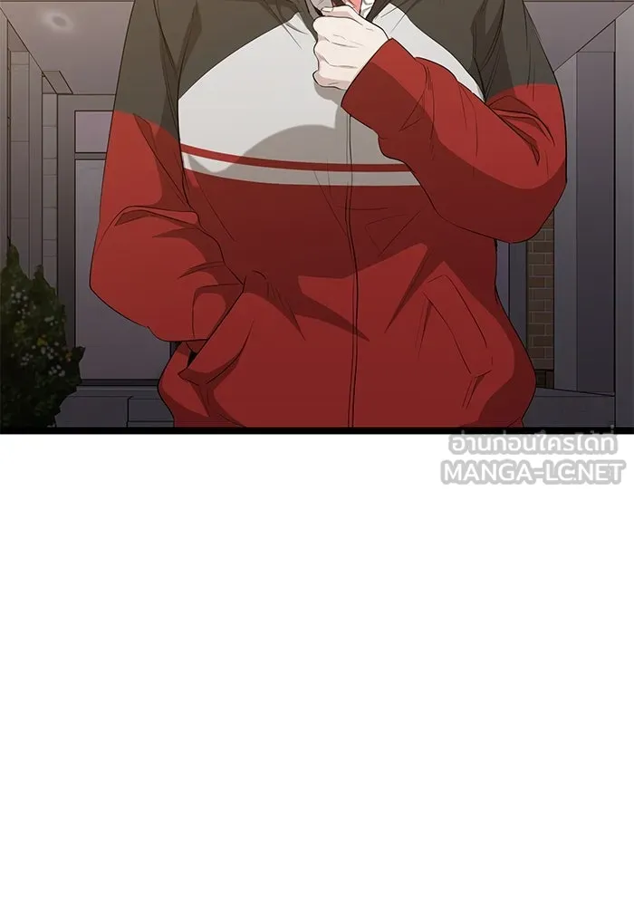 ราชินีนักบู๊ ตอนที่ 35 รูปที่ 60