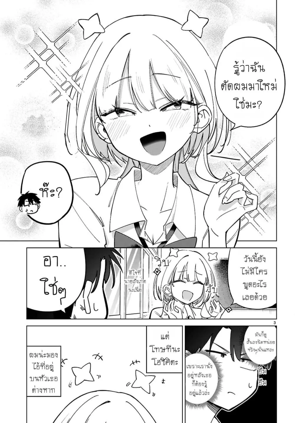 Manga-lc-com อ่านมังงะ อ่านการ์ตูน ออนไลน์ ฟรี Hoshikita Kirara wa Kiramekitai! ตอนที่ 1 2 3 4 5 6 7 8 9 10 11 12 13 14 ฟรี ไม่มีโฆษณา Manga-lc - อ่าน มังงะ อ่าน การ์ตูน ออนไลน์ อ่านมังงะ ฟรี
