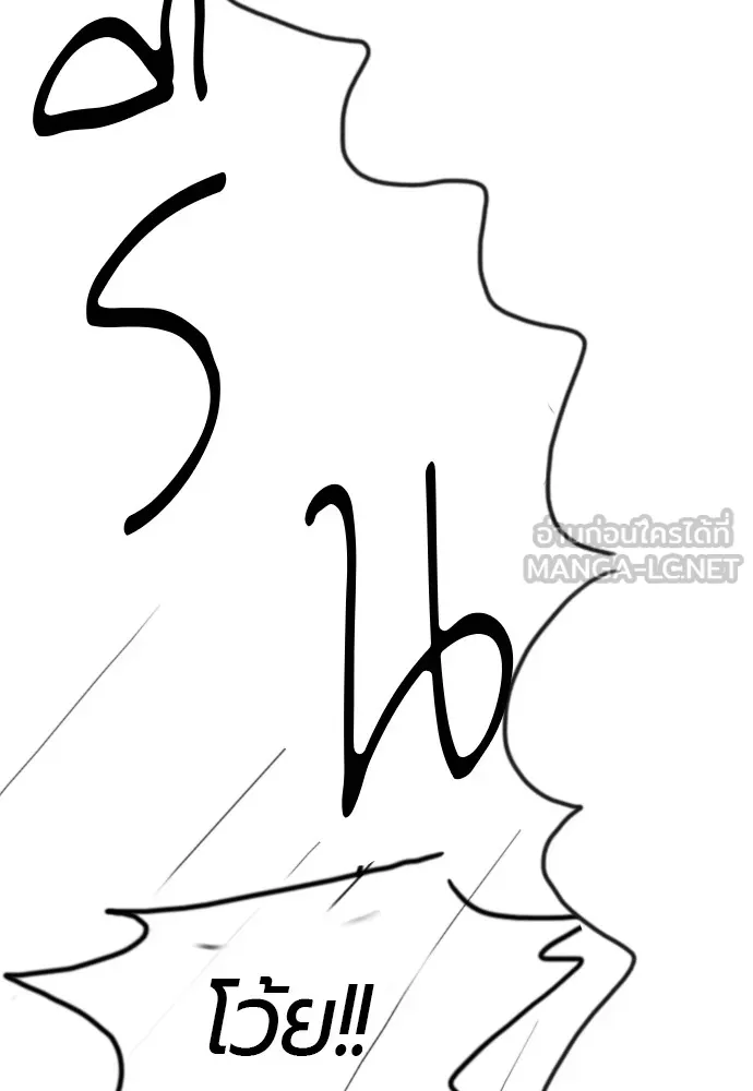 ยอดสถาปนิกผู้พิทักษ์อาณาจักร ตอนที่ ตอนพิเศษ 3 รูปที่ 60