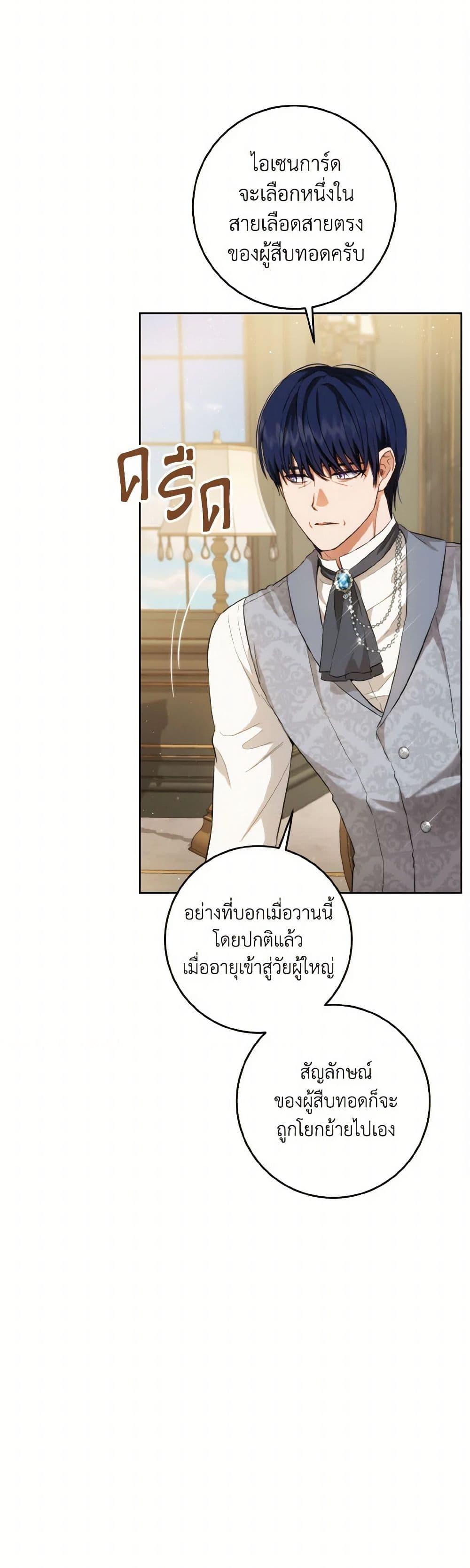 Manga-lc-com อ่านมังงะ อ่านการ์ตูน ออนไลน์ ฟรี The Heiress’s Double Life ตอนที่ 1 2 3 4 5 6 7 8 9 10 11 12 13 14 ฟรี ไม่มีโฆษณา Manga-lc - อ่าน มังงะ อ่าน การ์ตูน ออนไลน์ อ่านมังงะ ฟรี