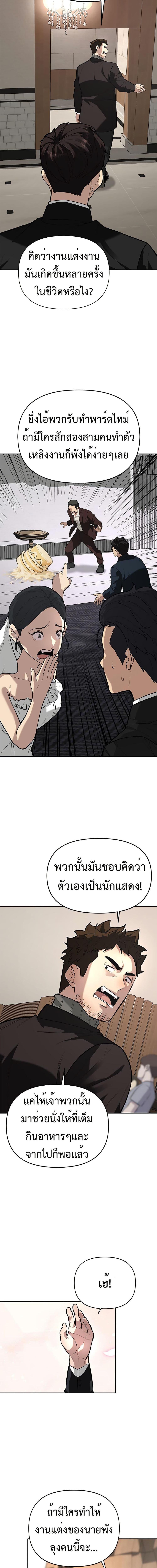 Manga-lc-com อ่านมังงะ อ่านการ์ตูน ออนไลน์ ฟรี The God of ad-lib ตอนที่ 1 2 3 4 5 6 7 8 9 10 11 12 13 14 ฟรี ไม่มีโฆษณา Manga-lc - อ่าน มังงะ อ่าน การ์ตูน ออนไลน์ อ่านมังงะ ฟรี