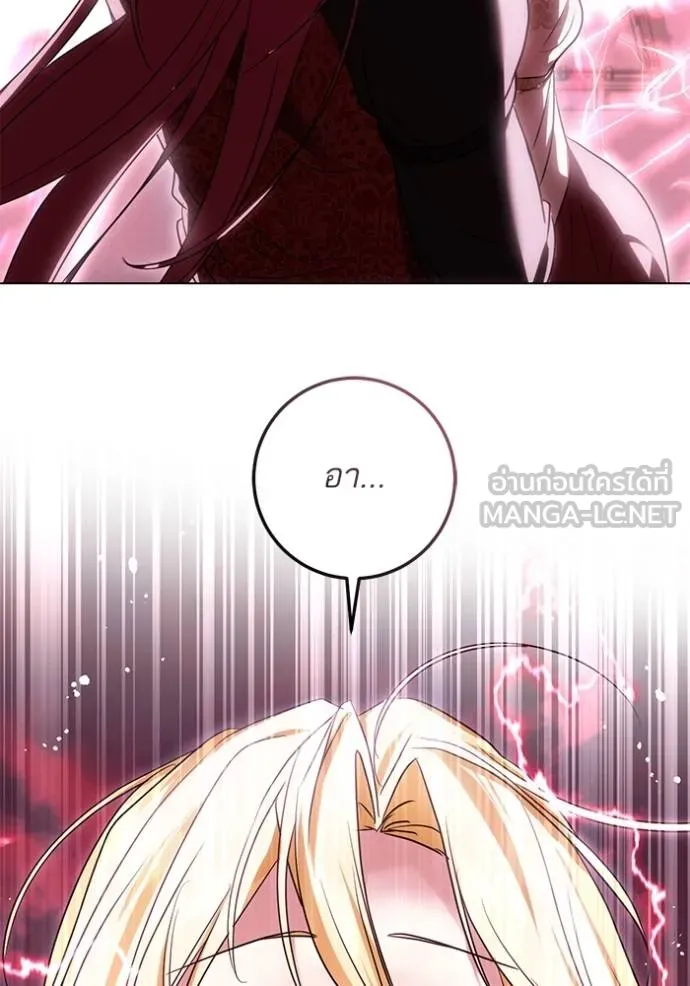 ทางหลุดพ้นของ ตอนที่ 83 รูปที่ 59