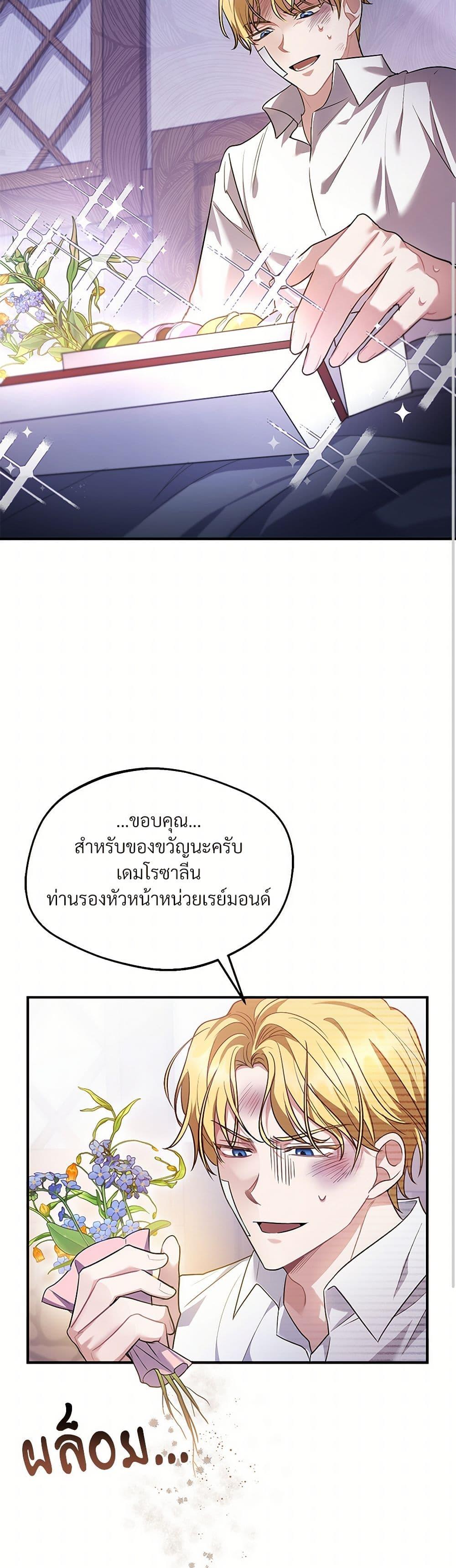 Manga-lc-com อ่านมังงะ อ่านการ์ตูน ออนไลน์ ฟรี The Night Without Shadows ตอนที่ 1 2 3 4 5 6 7 8 9 10 11 12 13 14 ฟรี ไม่มีโฆษณา Manga-lc - อ่าน มังงะ อ่าน การ์ตูน ออนไลน์ อ่านมังงะ ฟรี