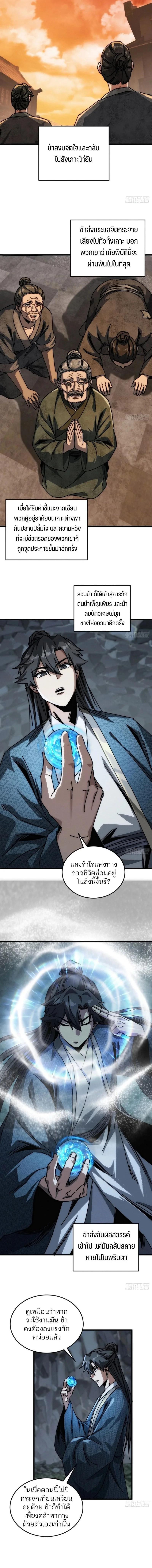 Manga-lc-com อ่านมังงะ อ่านการ์ตูน ออนไลน์ ฟรี My Simulated Path To Immortality ตอนที่ 1 2 3 4 5 6 7 8 9 10 11 12 13 14 ฟรี ไม่มีโฆษณา Manga-lc - อ่าน มังงะ อ่าน การ์ตูน ออนไลน์ อ่านมังงะ ฟรี