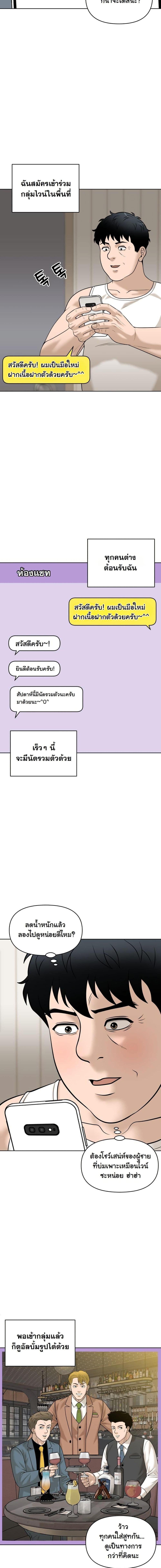Manga-lc-com อ่านมังงะ อ่านการ์ตูน ออนไลน์ ฟรี Around Forty ตอนที่ 1 2 3 4 5 6 7 8 9 10 11 12 13 14 ฟรี ไม่มีโฆษณา Manga-lc - อ่าน มังงะ อ่าน การ์ตูน ออนไลน์ อ่านมังงะ ฟรี