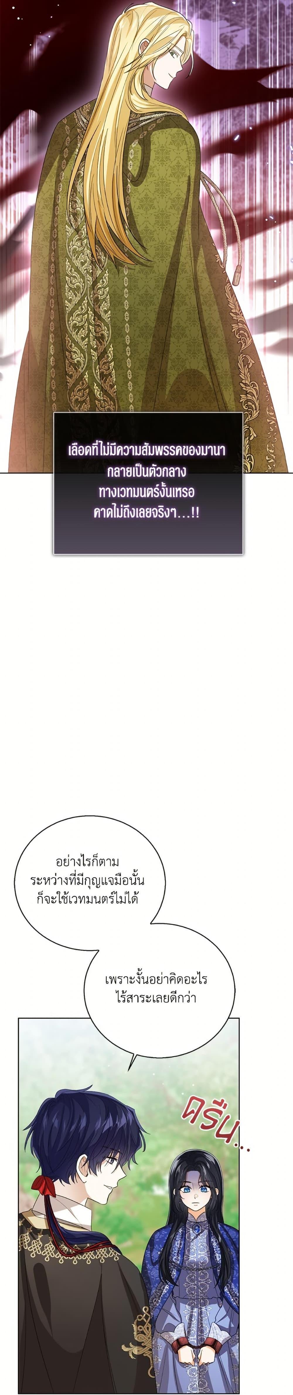 Manga-lc-com อ่านมังงะ อ่านการ์ตูน ออนไลน์ ฟรี Baby Princess Through the Status Window ตอนที่ 1 2 3 4 5 6 7 8 9 10 11 12 13 14 ฟรี ไม่มีโฆษณา Manga-lc - อ่าน มังงะ อ่าน การ์ตูน ออนไลน์ อ่านมังงะ ฟรี