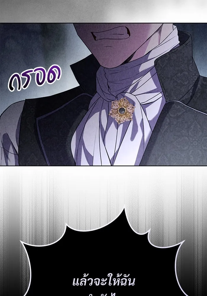 แด่ชู้รักของสามี ตอนที่ 80 รูปที่ 73