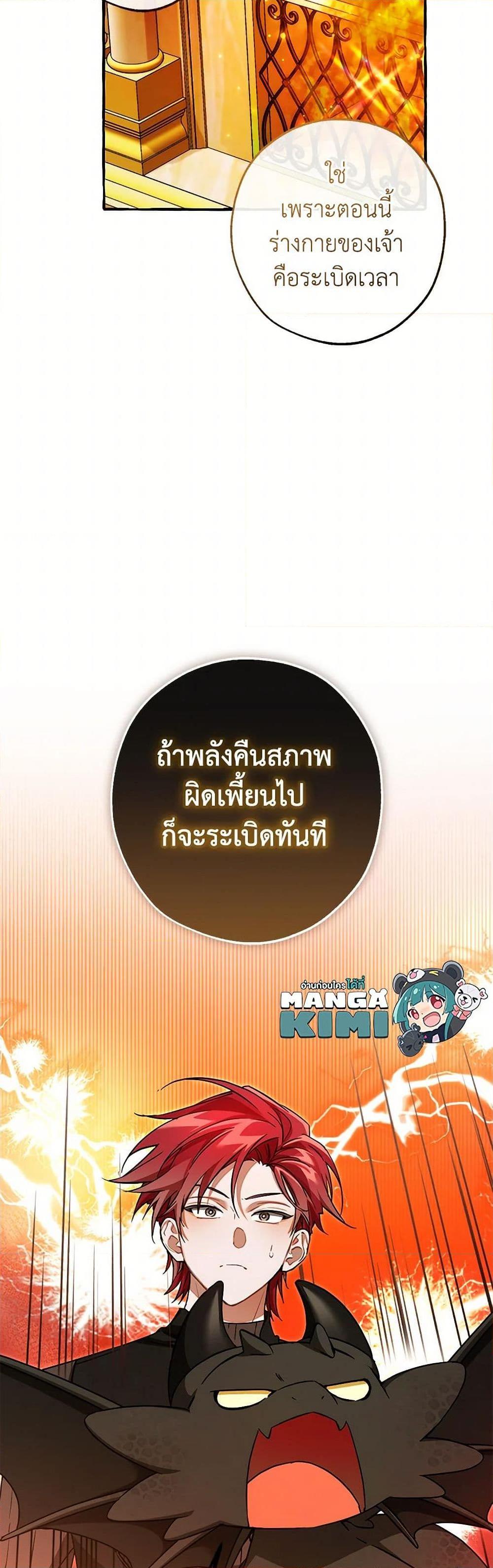 Manga-lc-com อ่านมังงะ อ่านการ์ตูน ออนไลน์ ฟรี Trash of the Count’s Family ตอนที่ 1 2 3 4 5 6 7 8 9 10 11 12 13 14 ฟรี ไม่มีโฆษณา Manga-lc - อ่าน มังงะ อ่าน การ์ตูน ออนไลน์ อ่านมังงะ ฟรี